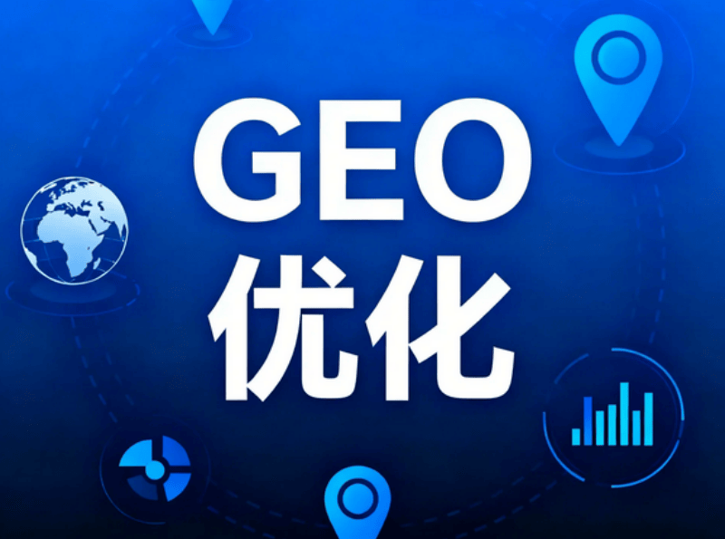 南京AI搜索优化